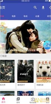 看吧影院_小收,小收带你领略光影魅力