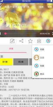 看吧影院_小收,小收带你领略光影魅力