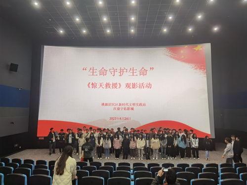 桃源社区影院,打造家门口的文化乐园