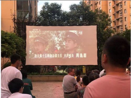 桃源社区影院,打造家门口的文化乐园