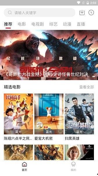 饭团影院网址是,一站式观影体验的网上天堂