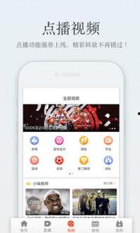企鹅影院在哪用流量,随时随地畅享影视盛宴