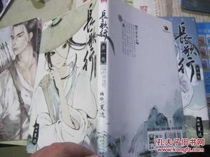 长歌行九九影院,穿越时空的青春传奇