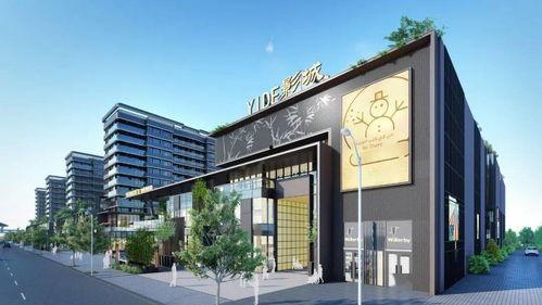 横街电影院