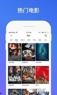 六只兔在线影院,畅享海量影视资源,打造专属观影天地