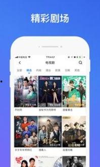 六只兔在线影院,畅享海量影视资源,打造专属观影天地