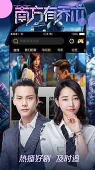 雨露影院,光影交织,畅享视听盛宴