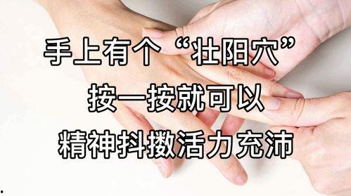热门大瓜 第3页