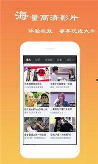 免会员影院电视版app