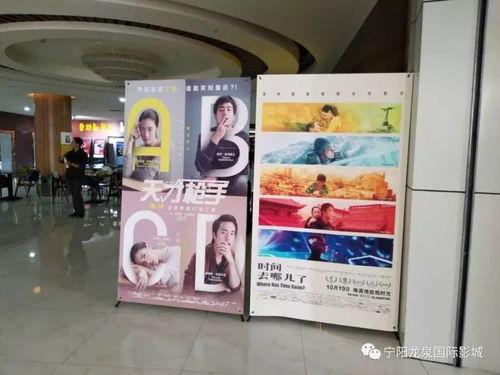 浙江龙泉电影院,探寻浙江龙泉电影院的历史与魅力