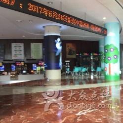 保利影院喜隆多