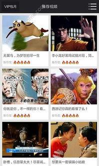 秋霞影院在线一二三区,畅游一二三区,尽享影视盛宴