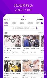 榴莲视频 第七影院,榴莲视频中的异域风情之旅