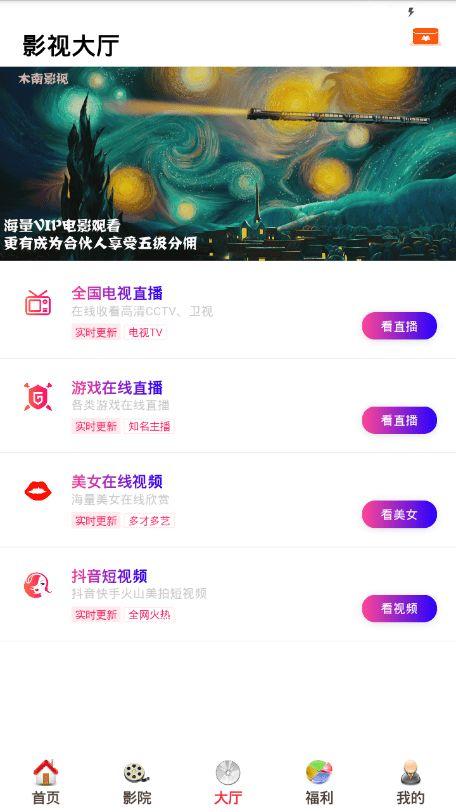 酷客影院了
