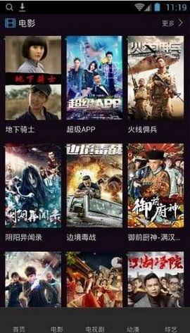 亚洲国产免费视频影院